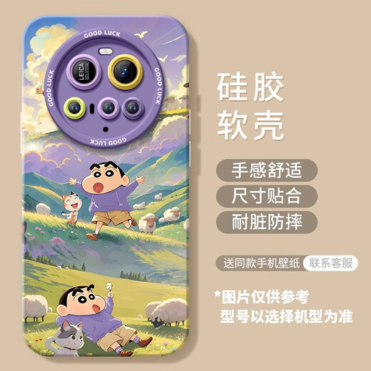 LZJV樱桃小丸子适用小米15ultra手机壳14utra硅胶mi全包13米15u的保护 NM15605卫衣小新硅胶软壳+挂链C 小米13