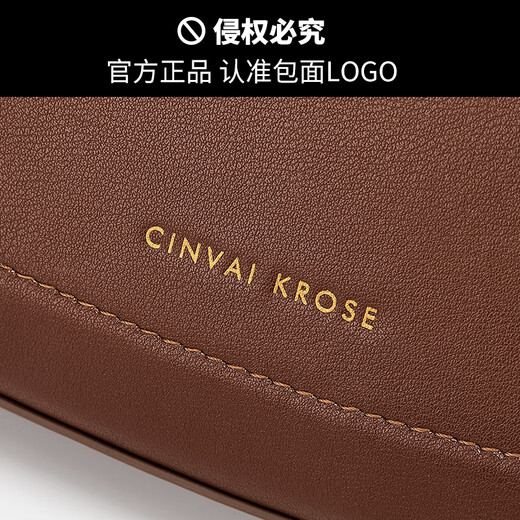 CinvaiKrose官网小包包女包2025年新款真皮斜挎包单肩包月牙包手提包生日礼物 咖啡【限定礼盒+拉菲草+手提袋】
