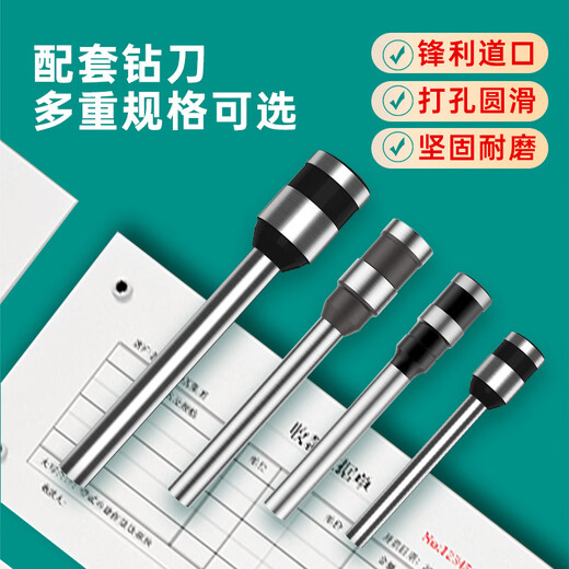 Wen Yijia Máquina de encuadernación personalizada Bit Broad Bit Financial Contabilidad Financial Contabilidad de tubería Maché de unión de un cuchillo de perforación Customable Máquina de perforación Hollow 3846 Cuchillo de perforación (aplicable a 3888/33669)