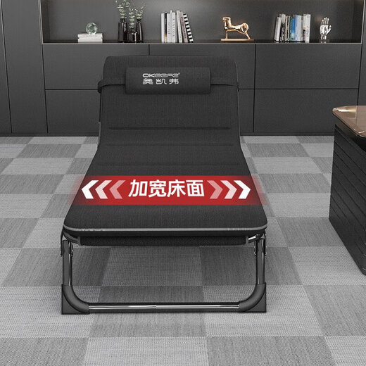 奥凯弗折叠床 躺椅单人床办公室午睡午休床陪护床行军床简易床 含棉垫