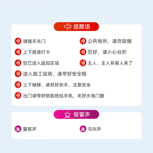 Capteur de bienvenue à la porte, invite vocale lors de l'entrée dans le magasin, dispositif de bienvenue, alarme de sonnette de supermarché, annonceur, prompteur de sonnette à induction rechargeable