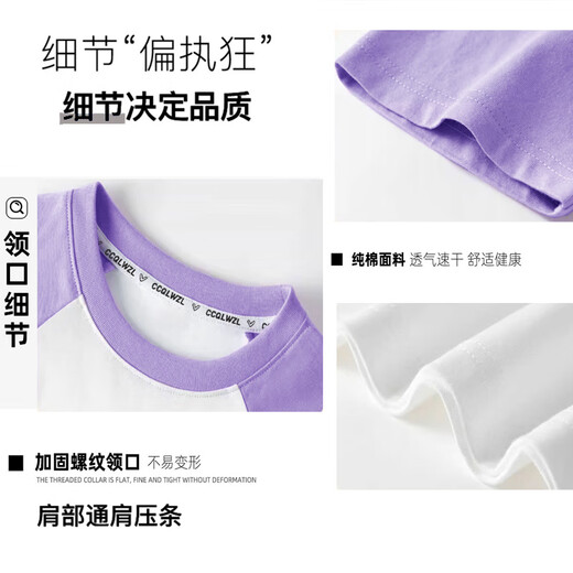 Luo Zhichao girls summer wear breathable raglan short-sleeved T-shirt children's clothes baby bear summer half-sleeved T-shirt top pure white L3895 no printing no pattern one size fits all 15060Jin Jin equals 0.5kg -80Jin Jin equals 0.5kg