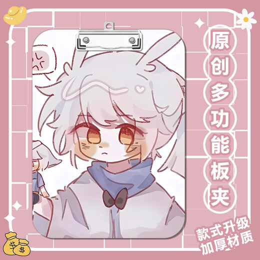 速比光遇二次元夹板写字垫板a4夹亚克力文件夹便签试卷a5a6学习文具画画夹子垫纸板速写板素描画板多功 K12811-光遇二次元5-A6板夹