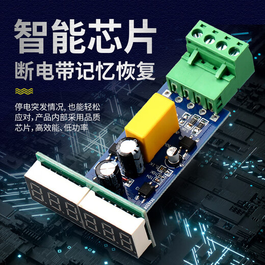 Digital display counter with power failure memory JDM11-6H electronic totalizer industrial punch counter 220V with voltage counting AC220V