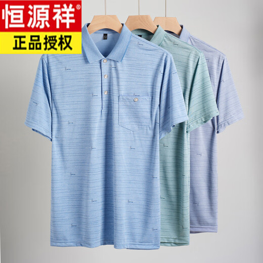 恒源祥爸爸装翻领冰丝短袖T恤中年男士休闲体恤中老年薄款POLO衫夏季衣T 冰丝-9923 蓝色 真口袋 M 48/165