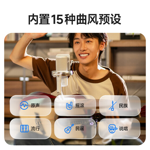 Maono wireless microphone live singing karaoke condenser microphone professional built-in sound card anchor computer mobile phone song recording special equipment software reverberation tuning Maono DM40live DM40live desktop black (10 levels of reverberation + wireless accompaniment)