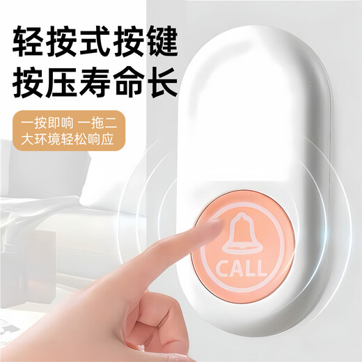 One-touch wireless remote calling bell for the elderly and patients, plug-in alarm, calling service bell 110V 0.07W