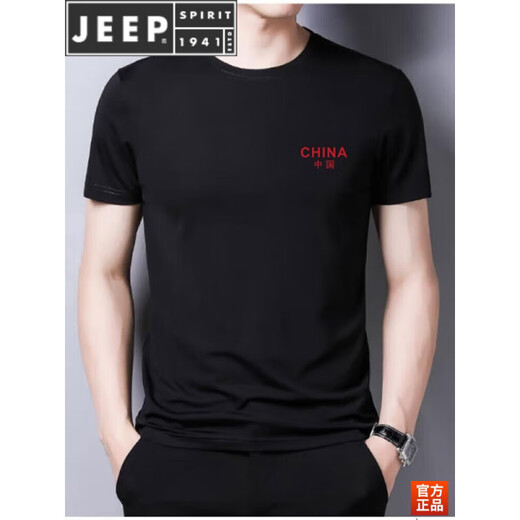 JEEP SPIRIT夏季爱国短袖男士中国字纯棉半袖宽松衣服训练服T恤定制logo GC-6210黑色 3XL 56(建议160-175斤)