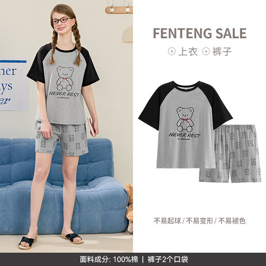芬腾女款睡衣夏季薄款纯棉短袖短裤套装女士可外穿休闲大码家居服 FX26921219灰色 XL 建议：125-145斤