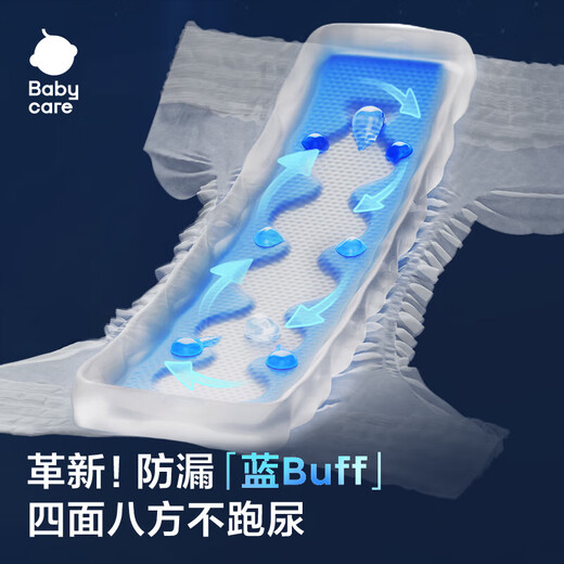 Babycare royal overnight diaper pull-up pants lion kingdom ultra-thin breathable instant suction baby baby leak-proof diaper pull-up pants XXL size 28 pieces/pack