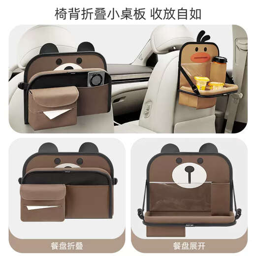 Erdong Car Storage Hanging Bag Car Backrest Seat Back Multifunctional Storage Bag Rear Table Board Rear Seat Storage Rack Paper Cute Bear Simple Storage Anti-Kick Long Version
