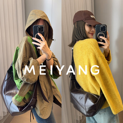 Meiyang (Meiyang) Grand sac à bandoulière à cire d'huile, motif de capture de main simple et polyvalente, sac de sangle diagonal de grande capacité, couleur brune, taille unique