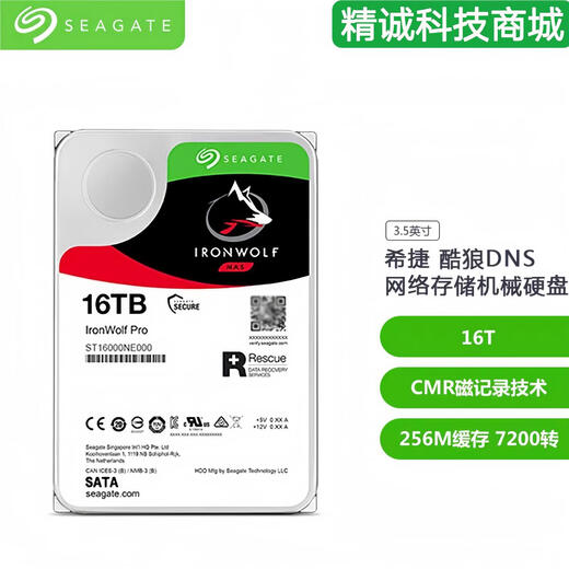 Original New Cool Wolf Pro 16T/14T/12T/10T/8T/4T Store Garantie 3 Jahre Neue NAS Festplatte 8 TB New Seagate Cool Wolf Pro+3 Jahre 8tb