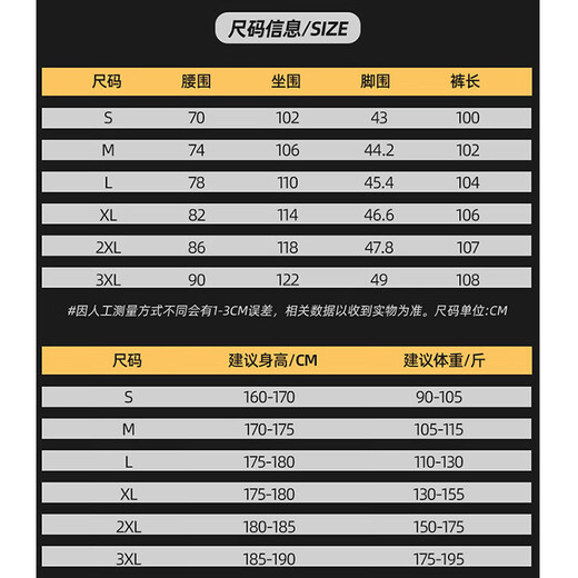 MON-LIST джинсы мужские осенне-зимние облегающие прямые брюки с ятаганом в стиле high street MLK02 черные L