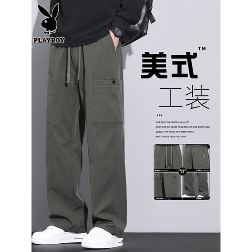 Playboy; PLAYBOY American Trendy Brand Work Pants Pantalones de paracaidista heterosexuales de los hombres 2025 Summer delgada Sports Charners informes 9856-Militar Green 2xl [Merk] 150 ~ 165Jin [Jin equivale a 0.5 kg]