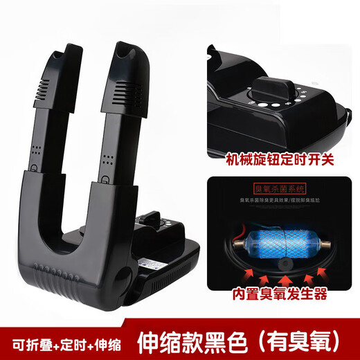 
Xiaomi Youpin Ecological Chain Shoe Drying Ozone Deodorizing Warm Shoes Intelligent Timed Dryer Telescopic Shoe Drying 6629A Intelligent Telescopic Daily Regulation 110v