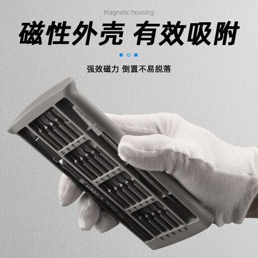 Japan Fukuoka Precision Small Screwdriver Set Tool High Hardness Mobile Phone Glasses Repair Special Shape Driver Complete Set 128-piece Precision Repair Set [FO-9227]