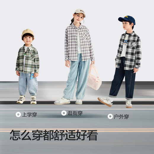 Balabala Boys' Shirt Children's Long Sleeve 2025 Autumn Girls Plaid Jacket Same Style in the Shopping Mall 202325102201