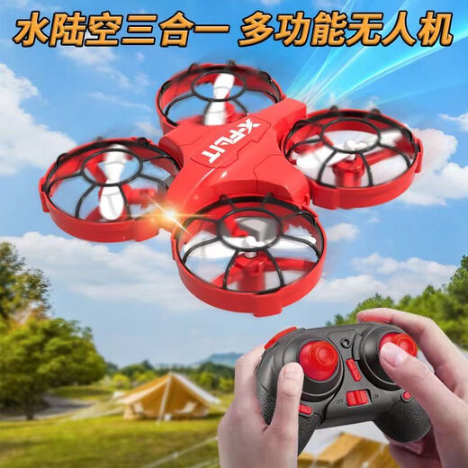 GHH水陆空三合一迷你无人机黑科技遥控模型四轴飞行器男儿童飞机玩具 【掠影号--红色无人机】 【水陆 【豪华】4电池+风叶