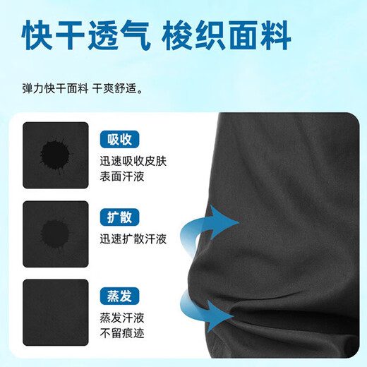 
JEEP SPIRIT Jeep Cropped Pants Summer Men's Thin Ice Silk Shorts Men's Quick Dry Sport Pants Breathable Casual Pants Black XL