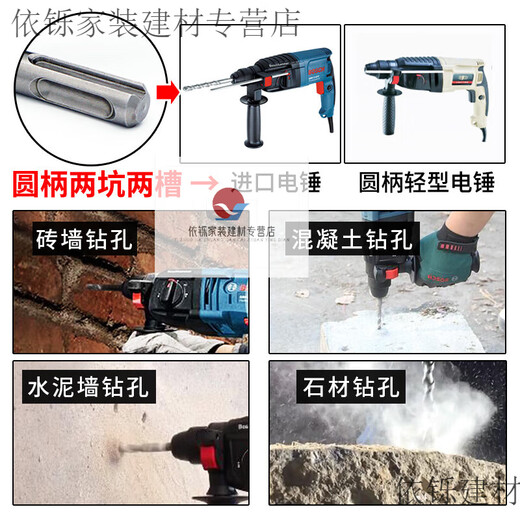 Sambada round handle electric hammer impact drill bit non-standard 3 4 5 5.5 6.5 7 9 11 13 15mm round head concrete wall round handle 4*110mm