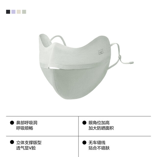 Jiao Nei Yinpi 302Standard Men's and women's same style sun protection four-season mask skin-friendly antibacterial breathable mask 25 years new black 1 piece M