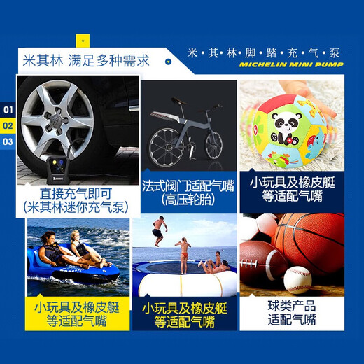 
Michelin car-mounted air pump for automobile air pump portable bicycle sedan tire air pump double bar foot stepping air pump Michelin 12209 liquid crystal