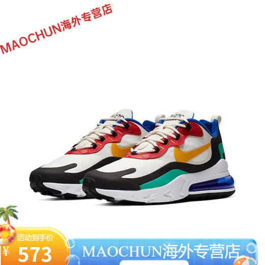 Nike (Nike) Nike Men's Shoes Air Max 270 React Женская обувь повседневная воздушная подушка спортивные кроссовки AO4971 AT6174-002 Красный желтый синий 41 41