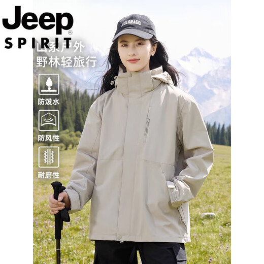 Jeep (JEEP) jacket for women in winter outdoor three-in-one removable windproof mountaineering suit plus velvet thickened jacket for men, same style for men and women - green fruit green [three-in-one / removable S