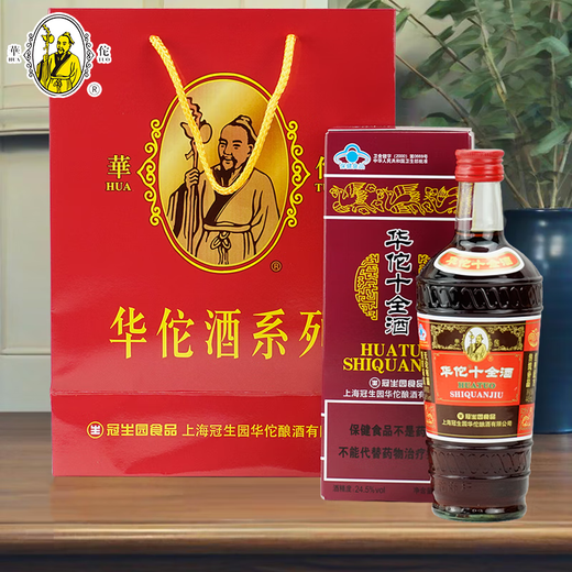Huatuo Health Wine Shiquan Wein 24,5 Grad 445 ml*12 Flaschen Urlaubsgeschenke Huatuo Wein Shanghai Spezialgeschenke [Export] 445 ml*12 Flaschen