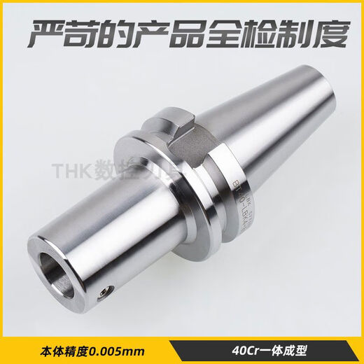 BT40 boring handle BT50-LBK handle RBH rough boring handle EWN fine boring handle CBH/NBJ16 boring head handle BT50LBK695 rod length 50