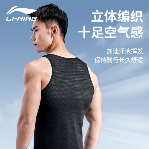 
Li Ning cycling suit men's vest sweat shirt bicycle underwear road bike sweat breathable quick dry top vest