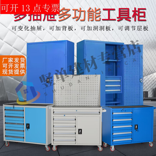 TNBROTHERS Yingsha Heavy-duty Thickened Hardware Tool Cart Multifunctional Industrial Grade Tool Iron Sheet Tool Cabinet Workshop Five-Pull Mobile YS-124 Blue + Brake 46KG
