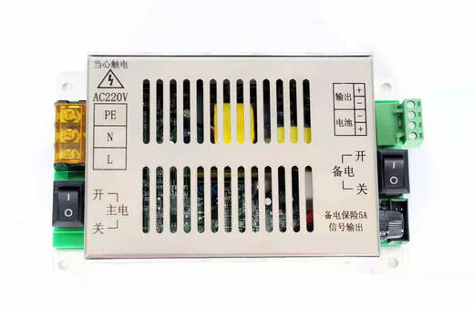 Fire equipment power supply IG-B2055 IG-B2057 IG-B1059C YJG5201A BYF-PC0 Type A 24V 5A