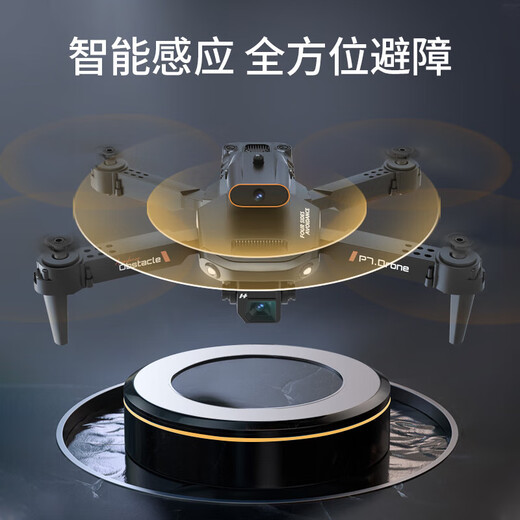 黑科技学生无人机航拍高清遥控飞机儿童玩具男孩礼物成人迷你小型飞机入门级航模 航怕单摄【避障+返航+特技翻滚】 3个充电电池（豪华飞行）