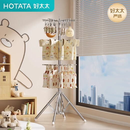 Hotata clothes drying rack floor-standing baby clothes hanger baby special folding drying rack stainless steel multi-functional windproof mobile clothes hanger three-layer stainless steel material & free 20 windproof clips
