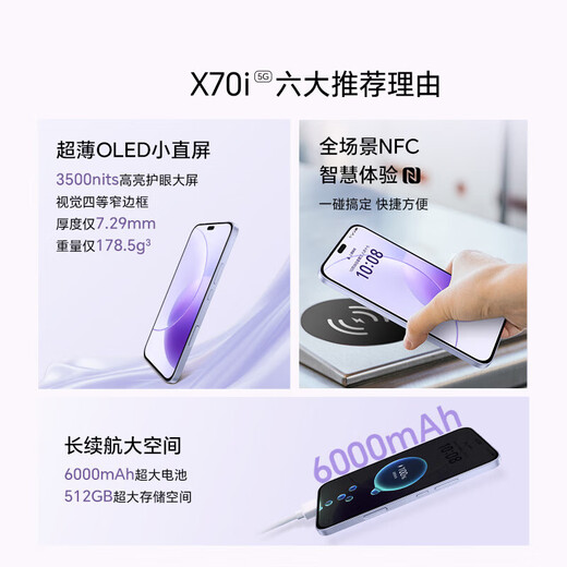 HONOR launches new 5G mobile phone