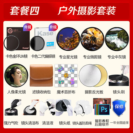 Canon RF full-frame professional mirrorless zoom lens is suitable for R3 R5 second generation R5 R6 R6 second generation R7 R8 R10 R50 RP R100 RF100-400mm F5.6-8 IS USM Official standard Jingdong multi-warehouse delivery~quick next day delivery