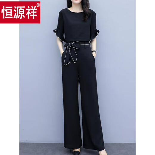Pantalones de patas Hengyuanxiang de dos piezas para mujeres en verano Nuevo estilo, cintura alta de gasa, delgada y de moda, casual y reductora de pantalones + pantalones M [recomendado 100 Jin [Jin iguala 0.5 kg]]]
