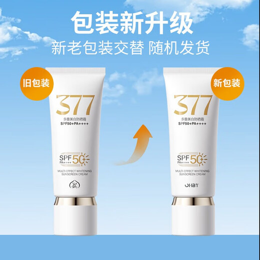 Sunscreen Spray OHBT Мужчины и женщины с высокой мощной солнцезащитной крем.