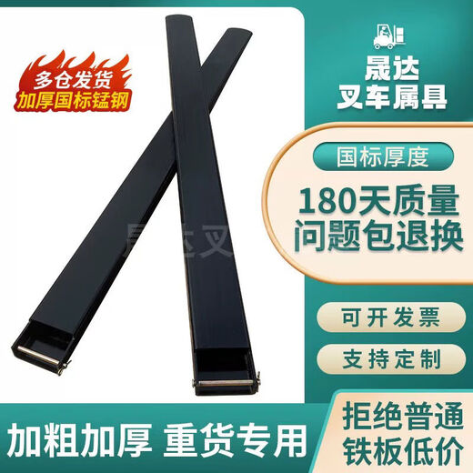 
Litian Forklift Extended Arm Hangzhou Forklift Helilonggong Forklift Extended Forklift Extended Legs Enclosed Forklift Extended Arm Integrated Ear 8mm Thickness 335 tons Inner Diameter 13555mm20 meters