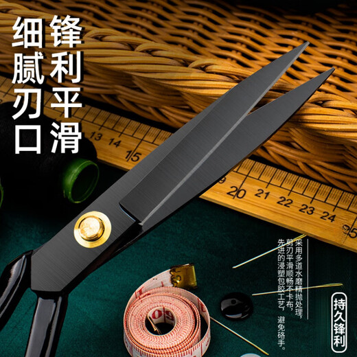 JCZS Tijeras de sastre de calidad alemana, tijeras de coser para el hogar, fábrica de prendas de vestir, corte de tela, corte de ropa, uso industrial especial, potentes tijeras de sastre de hoja negra de 12 pulgadas