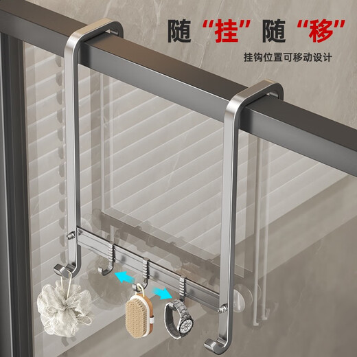 淋浴房毛巾架排钩 衣服挂钩 浴室玻璃门挂衣钩免打孔卫生间衣帽钩 枪灰色单层排钩-48CMS型钩-9859