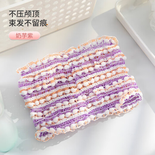 Pengyi Clothing, Underwear, Clothing Accessories, Women's Face Wash, Mask Headband, Special Winter Internet Celebrity Loose Seamless Beanie, Elastic Headband, Taro Purple, One Size