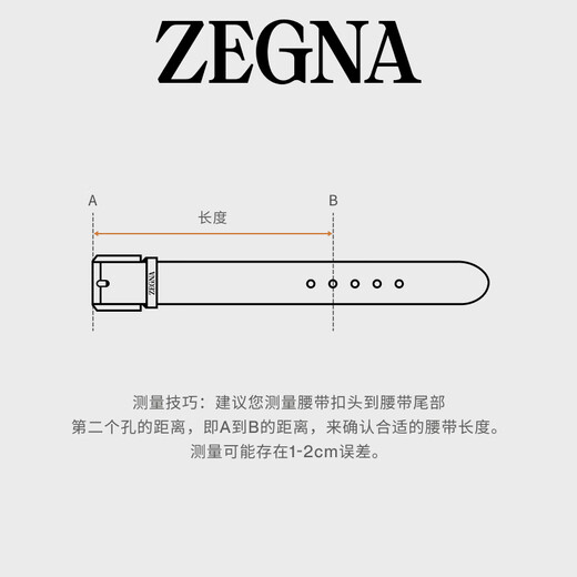 ZEGNA【七夕礼物】杰尼亚皮带黑色配深棕色商务通勤双面腰带/皮带3.5CM 黑色/深棕色 110cm（3尺3）