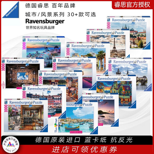 Shantoulin Village Ruisi Paris New York Santorini Prague Aegean City Puzzer Puzzer 1000 Peee 16780