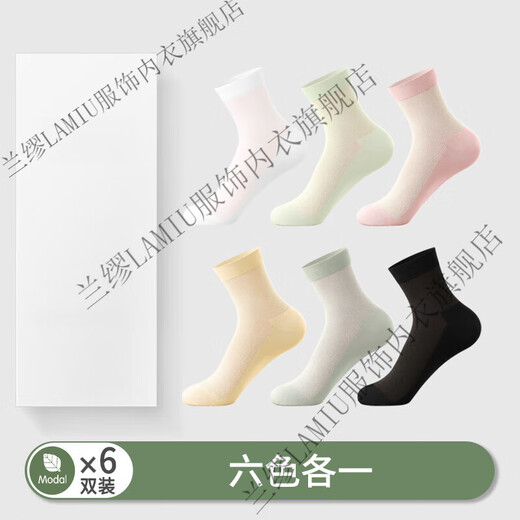 Lamiu Modal Socken Frauen Sommer 2025 Neue deodorante antibakterielle mittelgroße Mesh -Eisdraht weiße dünne Socken, ein sechs Farben, 6 Paare, eine einzelne Größe, modale Frauensocken [Eisdrahler kühl/weich