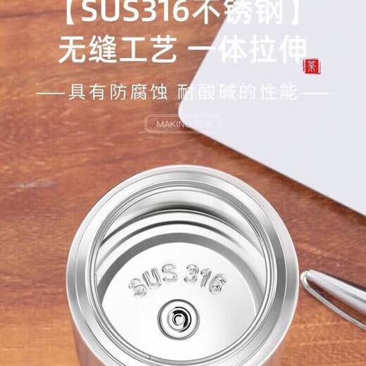 橡暮316不锈钢全钢保温杯茶水分离泡茶杯水杯保温杯男士女生礼物定制 钢本色300毫升