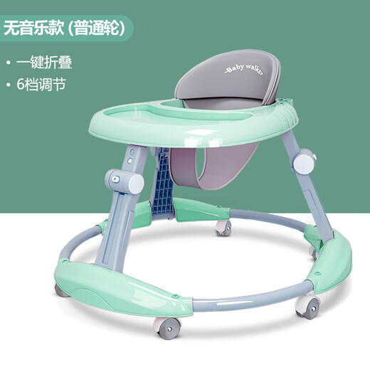 Baby Walker O-leg anti-rotation bébé multifonction anti-roulement Les enfants, garçons et filles peuvent s'asseoir et pousser Style d'apprentissage Blue Aurora - Roue ordinaire - Style de plaque de salle à manger bas de gamme