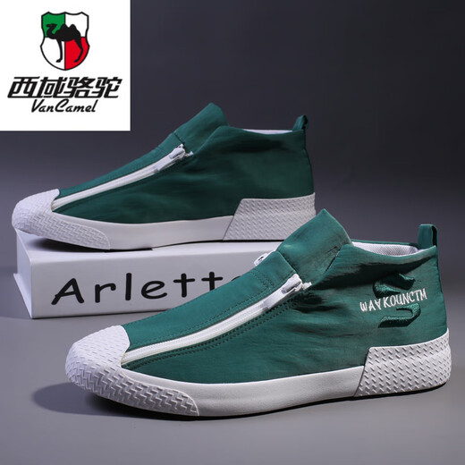 Région de la région occidentale Camel (Vancamel) Chaussures en toile hautes Chaussures à la mode pour hommes Chaussures pour hommes polyvalents chaussures de chaussures décontractées respirantes 2024 Spring New Style Gris foncé (surface en cuir) 9892 41
